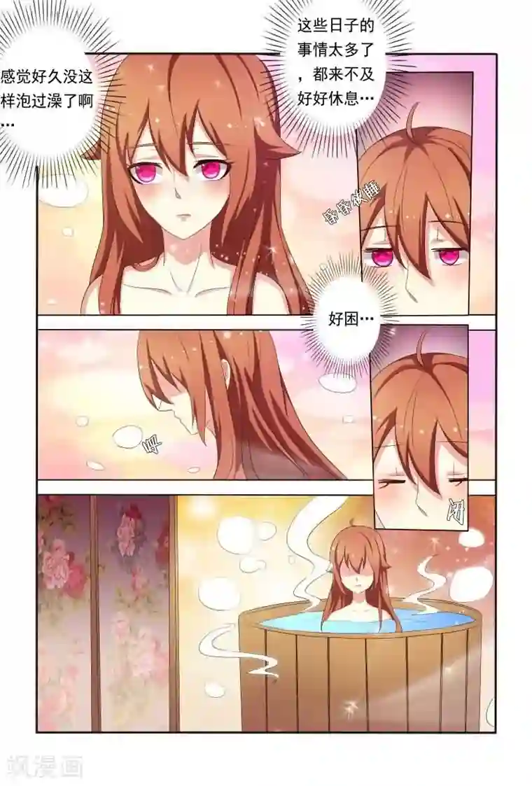 医妃当道第32话 我家萌妹妹好暖