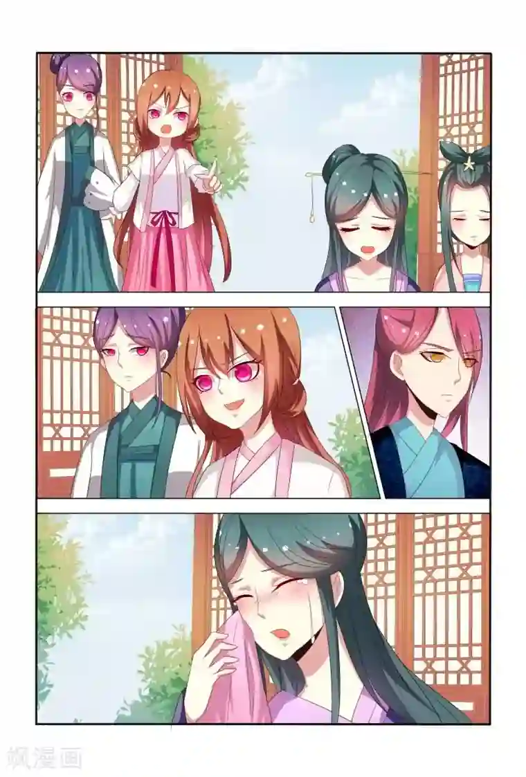 医妃当道第40话 这可比电影院精彩多了