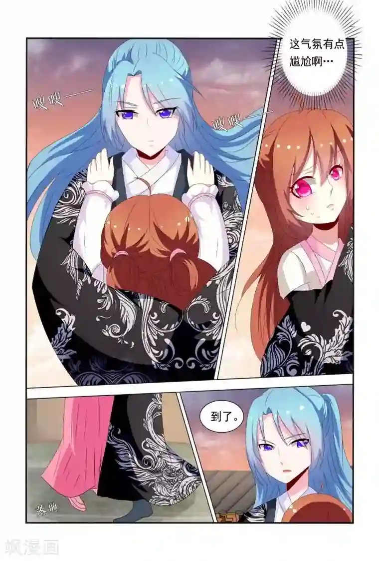 医妃当道第43话 小医妃与五王爷有个约会