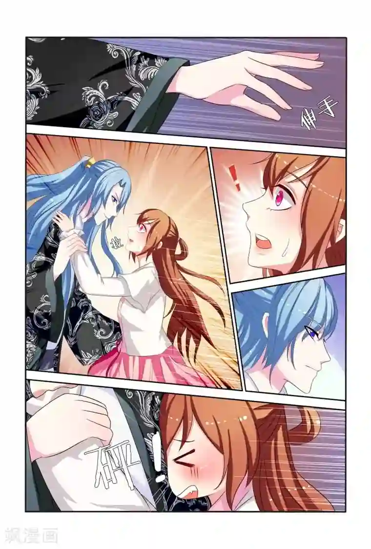 医妃当道第45话 竟然无视本王！