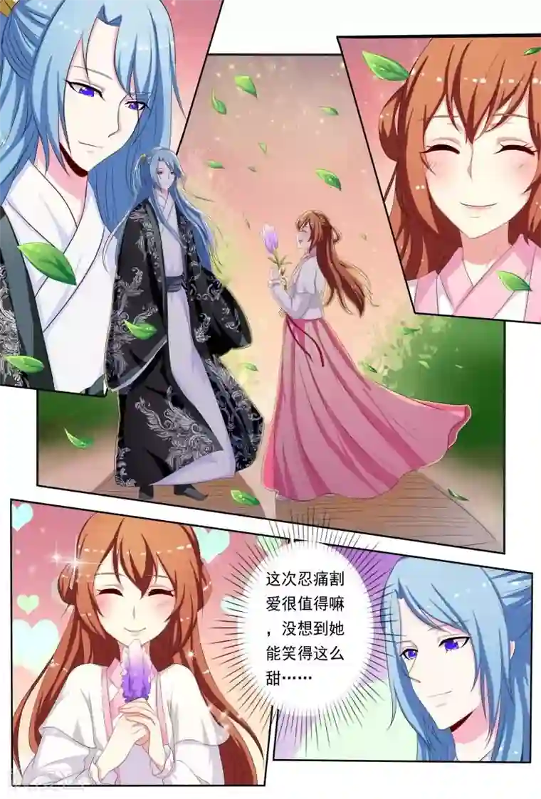 医妃当道第45话 竟然无视本王！