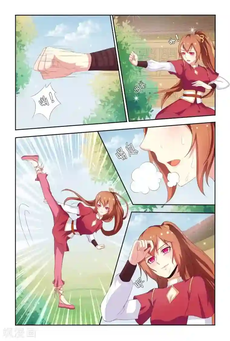 医妃当道第46话 暴风雨前的宁静