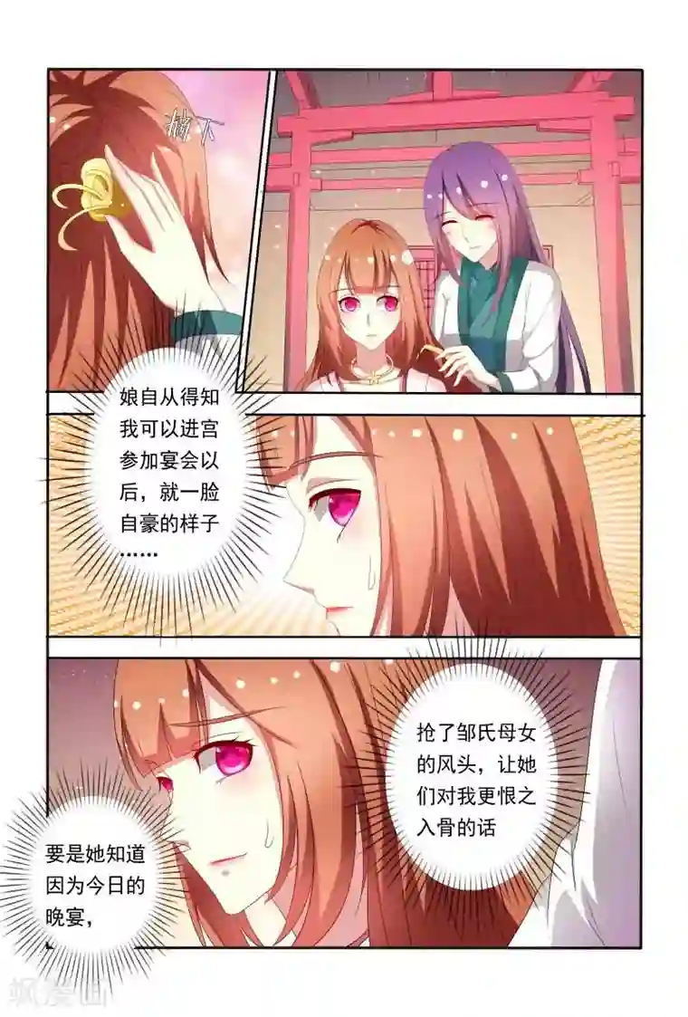 不着内裤的女教师在线第61话 嘴上说不要身体却很诚实