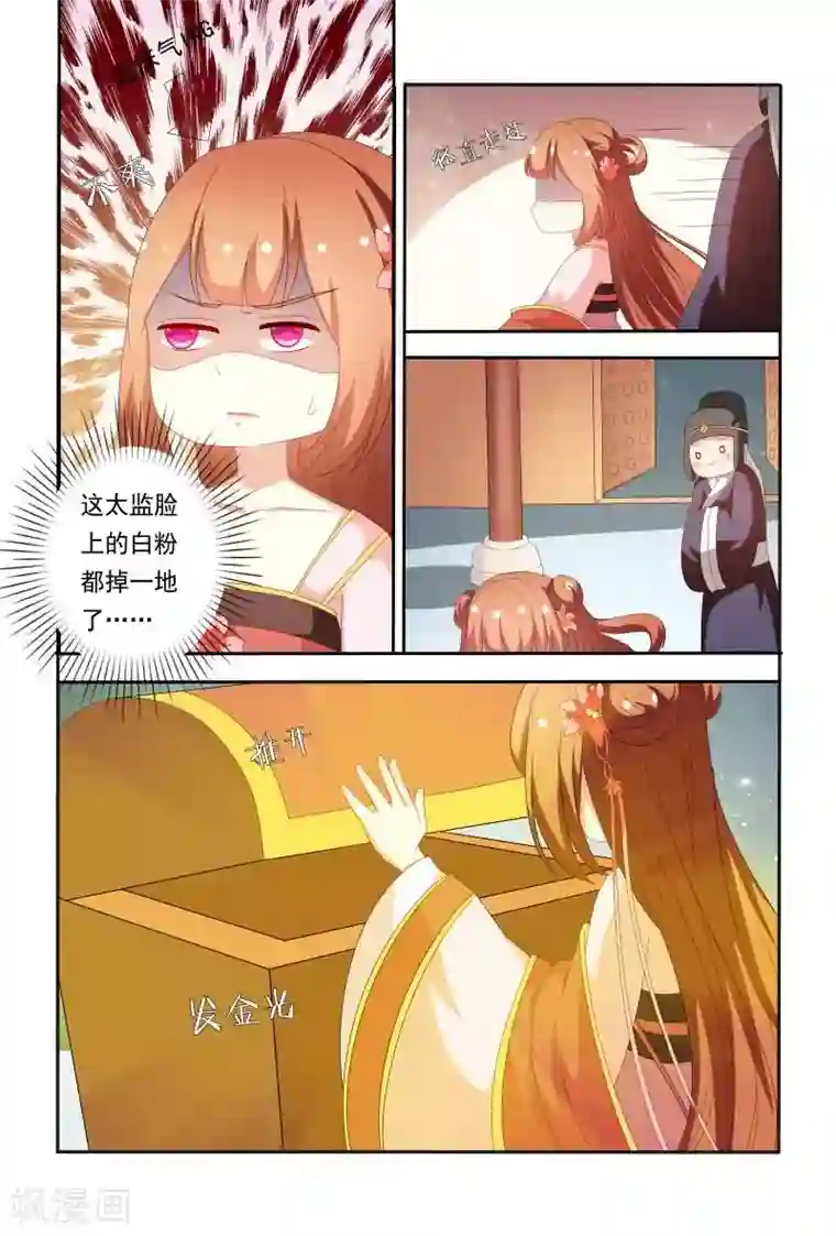 不着内裤的女教师在线第61话 嘴上说不要身体却很诚实