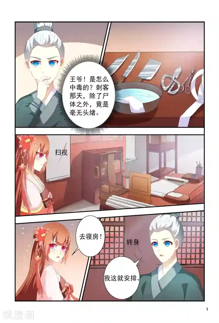 国产主播精品福利视频第96话 抵债美女