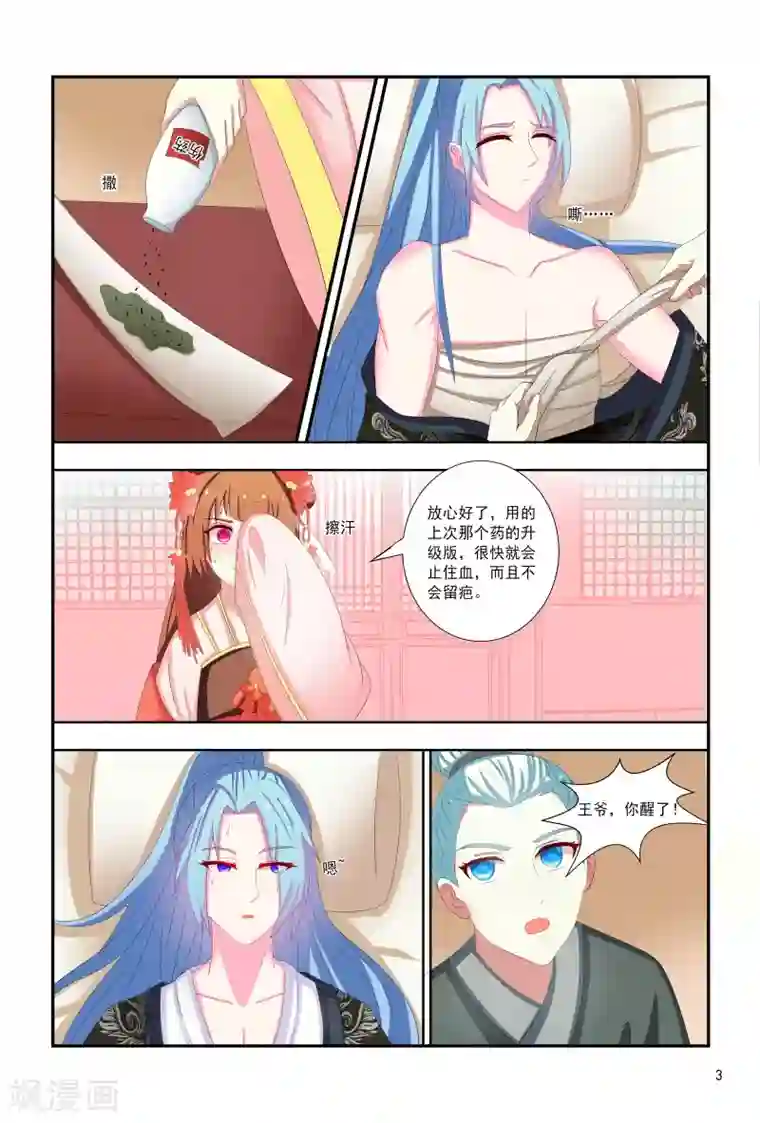 国产主播精品福利视频第96话 抵债美女