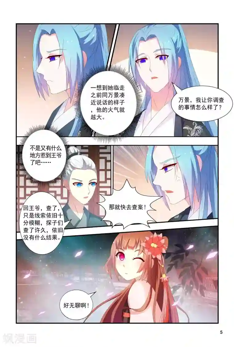 国产主播精品福利视频第96话 抵债美女