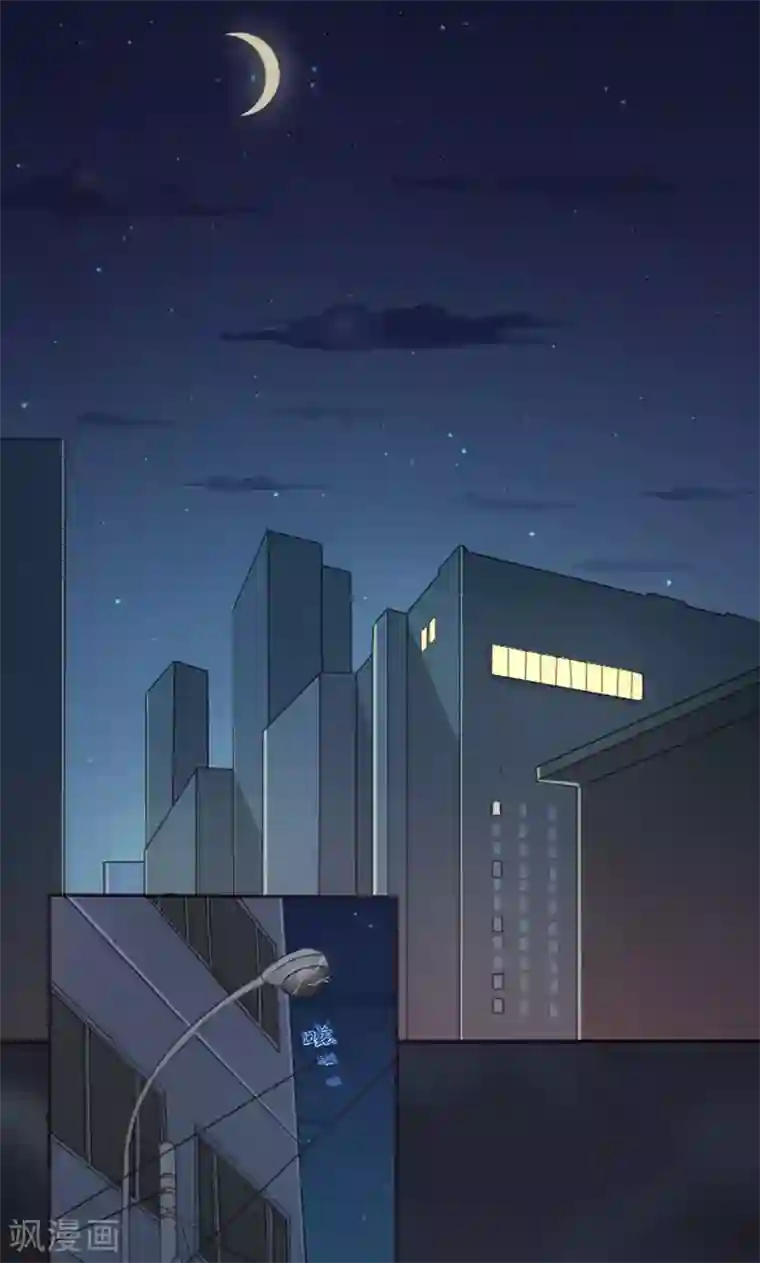 契约总裁：阿Q萌妻第1话 哪冒出来的人？