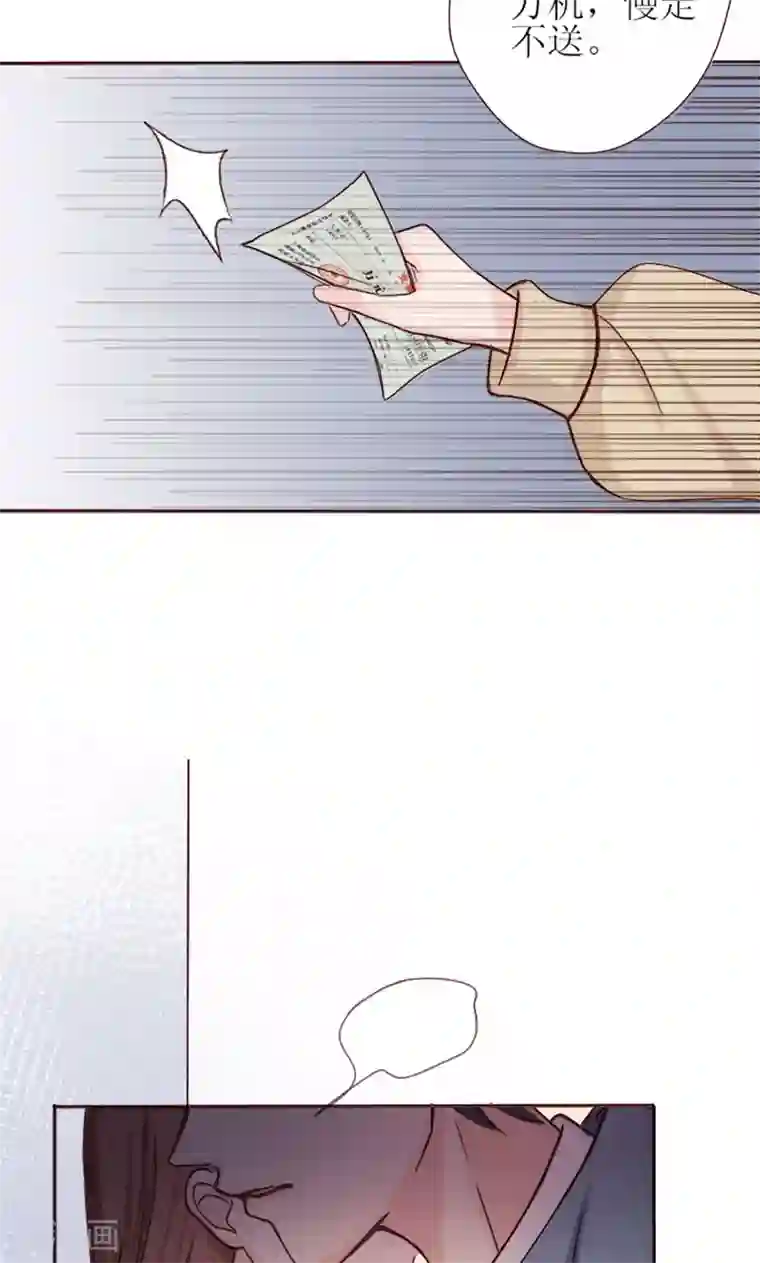 契约总裁：阿Q萌妻第1话 哪冒出来的人？