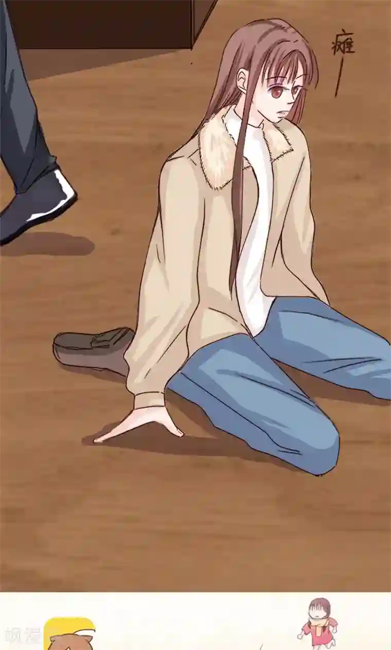 契约总裁：阿Q萌妻第1话 哪冒出来的人？