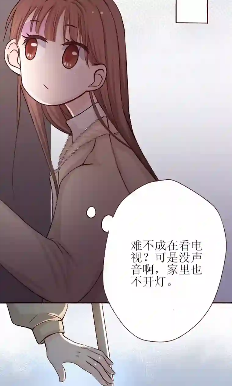 契约总裁：阿Q萌妻第1话 哪冒出来的人？