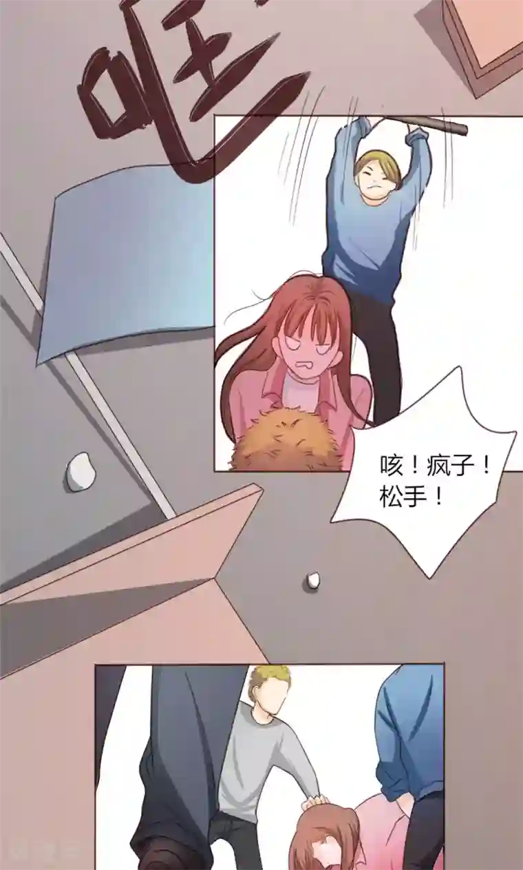 契约总裁：阿Q萌妻第2话 闹市风波