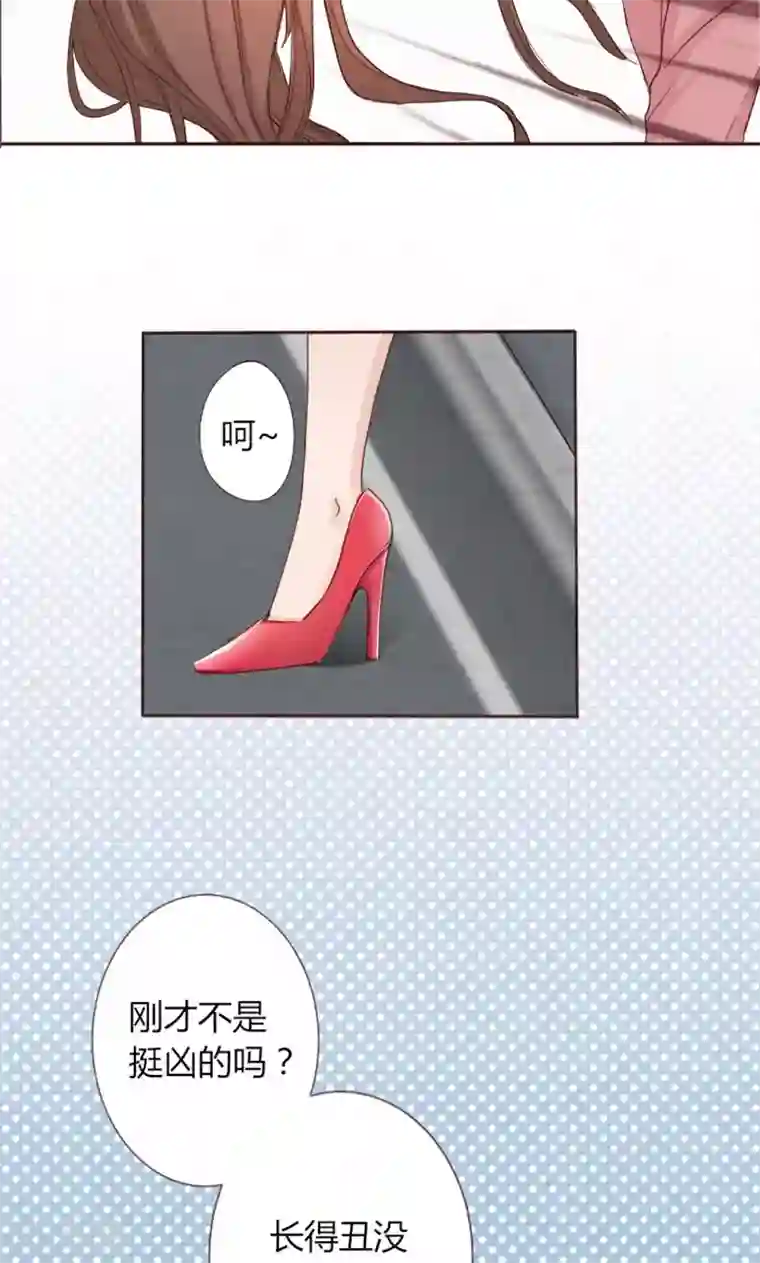 契约总裁：阿Q萌妻第2话 闹市风波