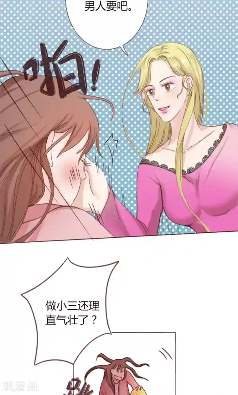 契约总裁：阿Q萌妻第2话 闹市风波