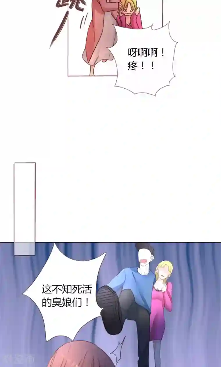 契约总裁：阿Q萌妻第2话 闹市风波