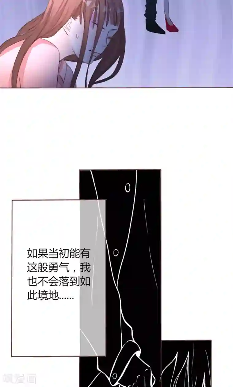 契约总裁：阿Q萌妻第2话 闹市风波