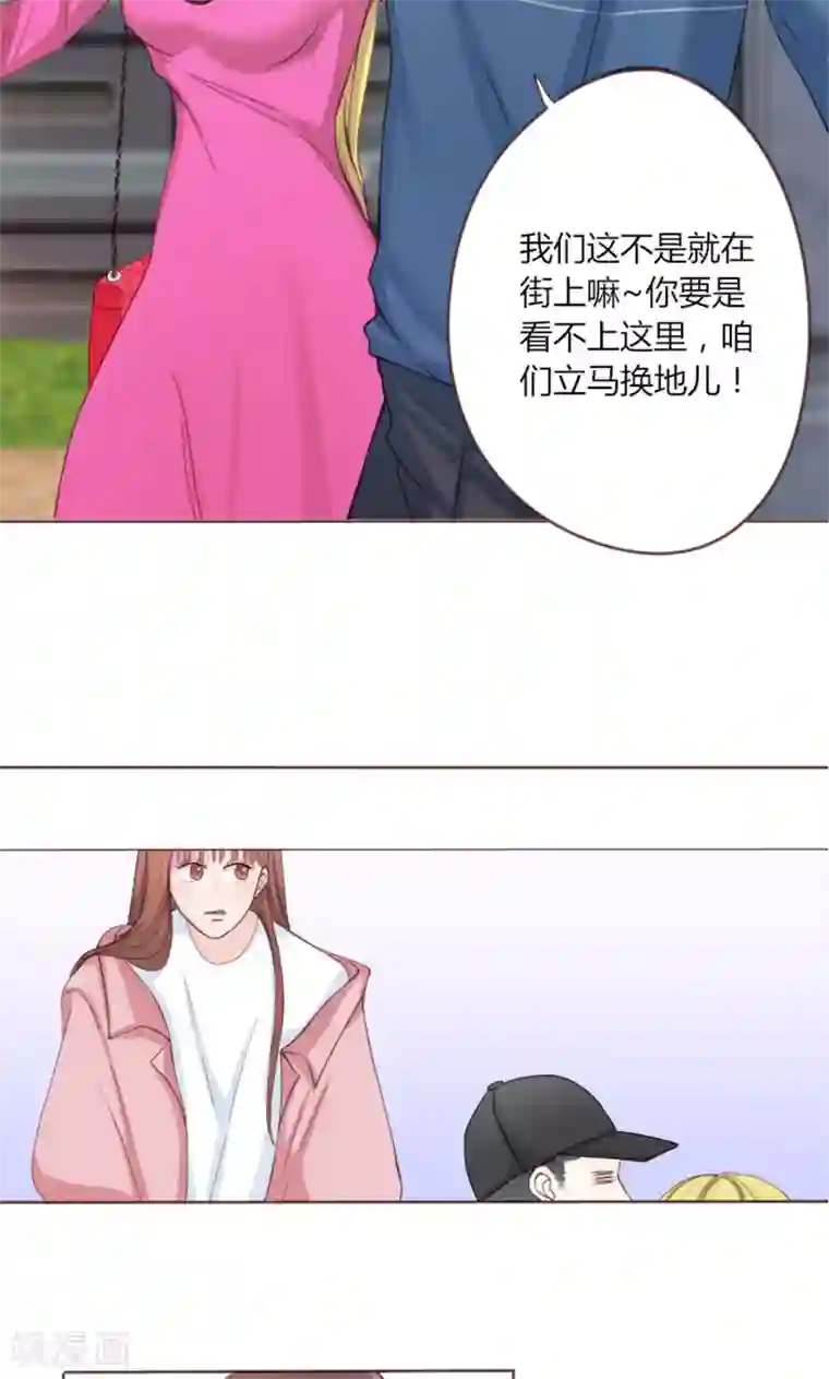 契约总裁：阿Q萌妻第2话 闹市风波