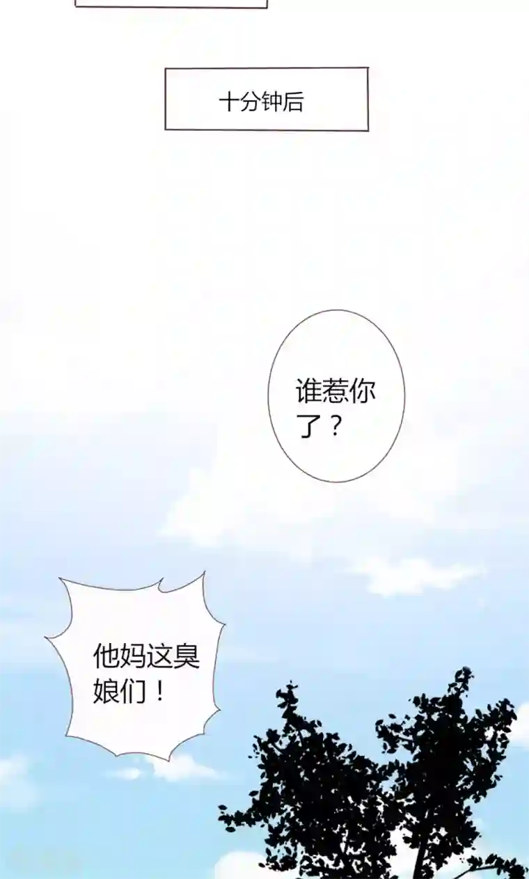 契约总裁：阿Q萌妻第2话 闹市风波