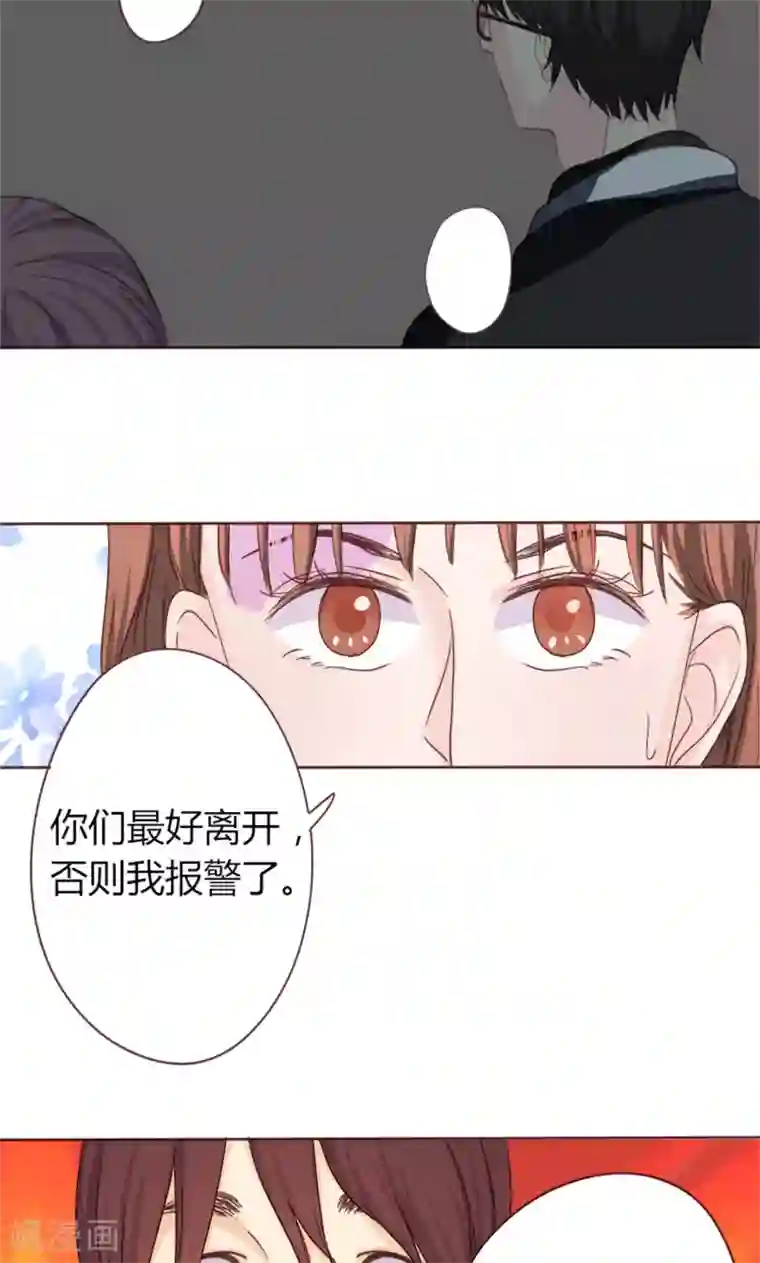 契约总裁：阿Q萌妻第2话 闹市风波