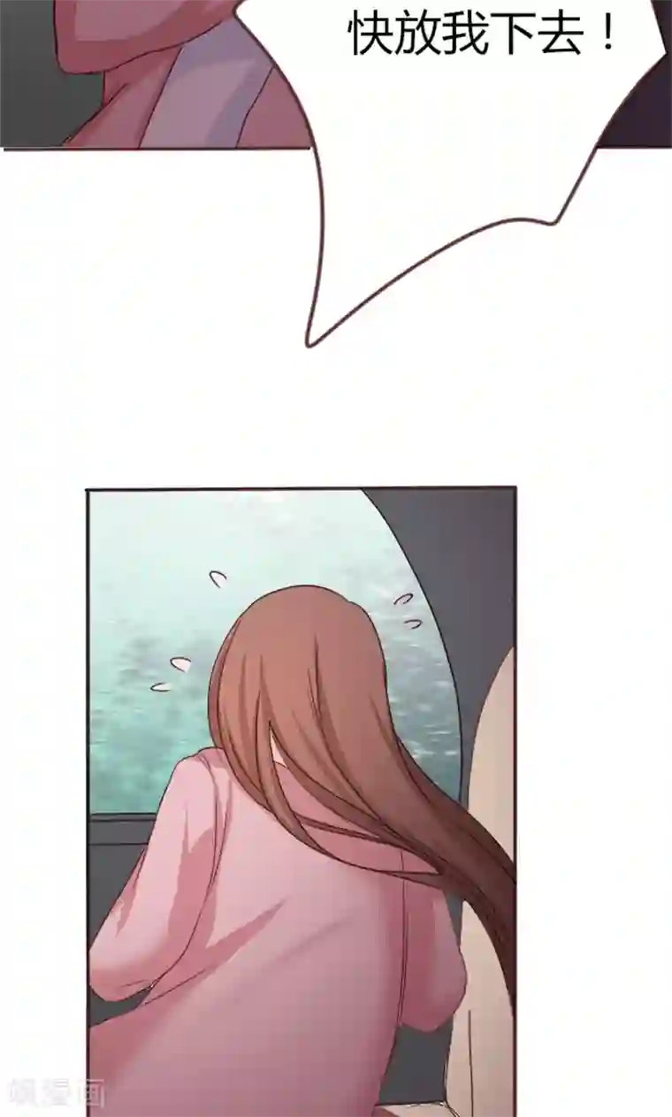 契约总裁：阿Q萌妻第3话 重返林海