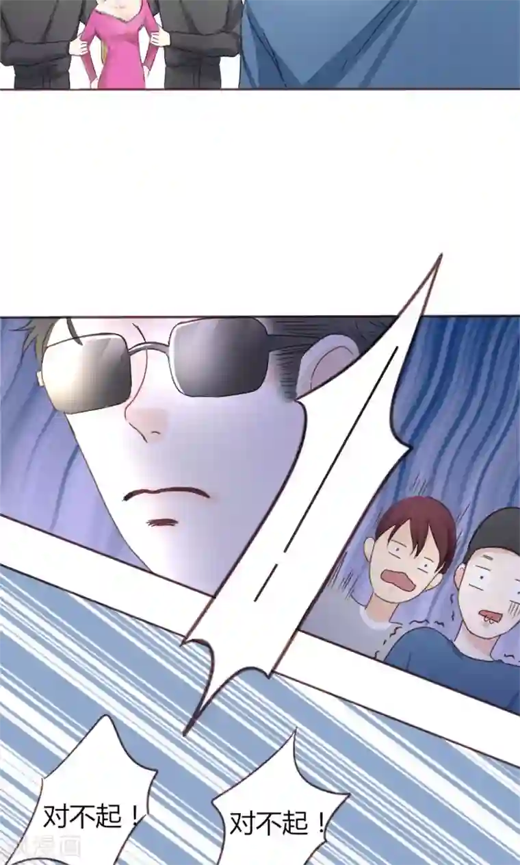 契约总裁：阿Q萌妻第3话 重返林海