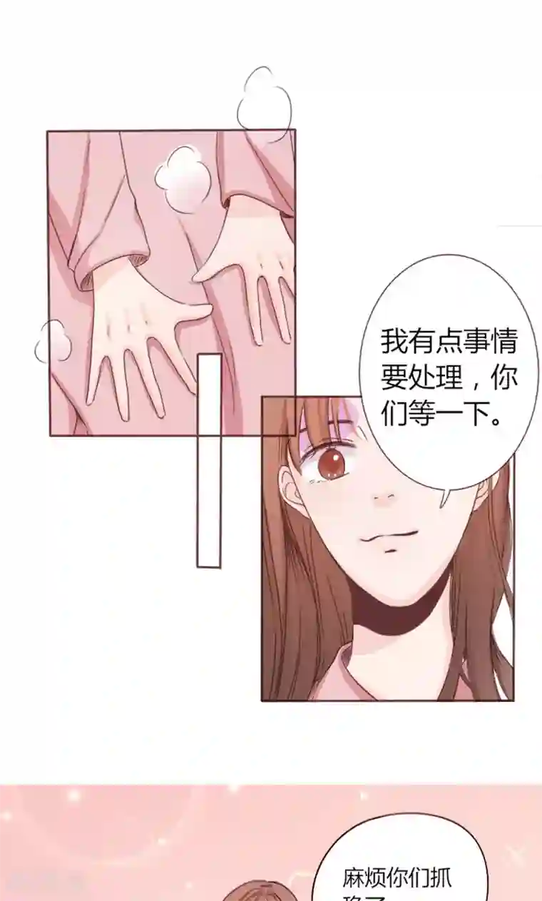 契约总裁：阿Q萌妻第3话 重返林海