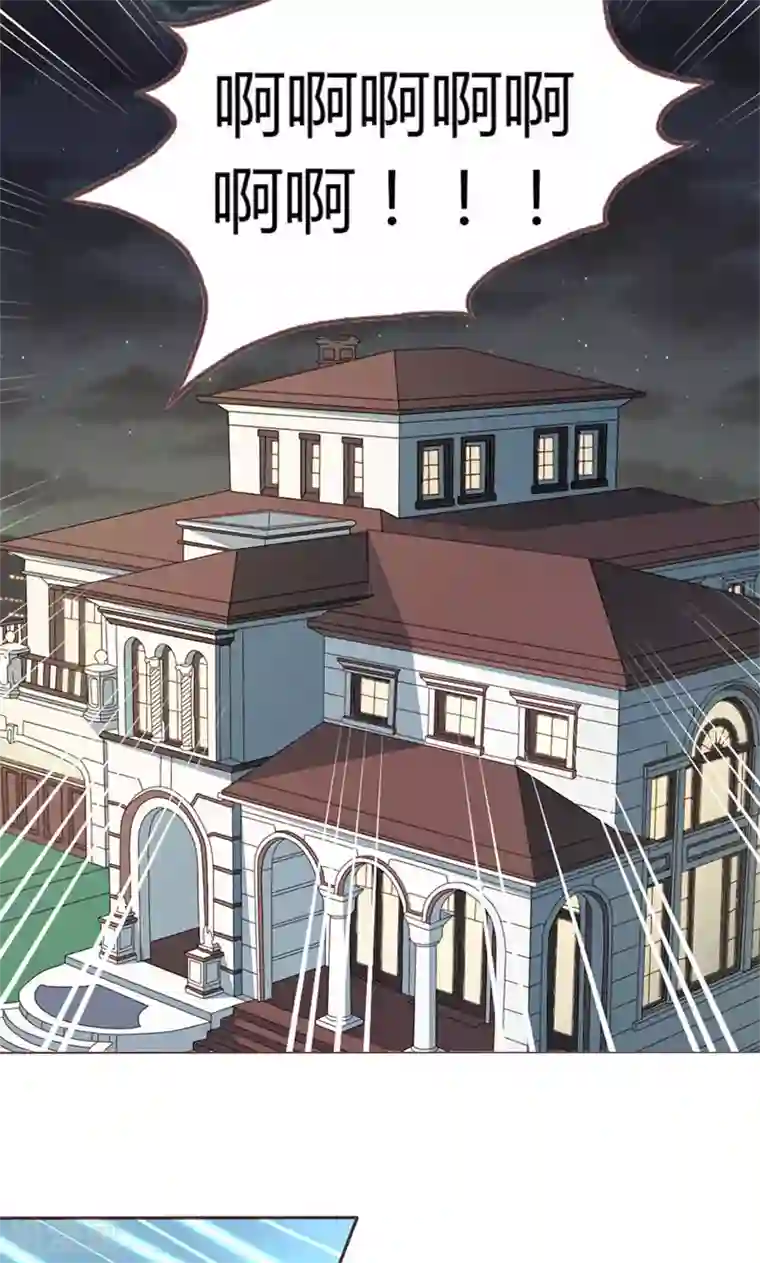 契约总裁：阿Q萌妻第4话 你在怕谁？