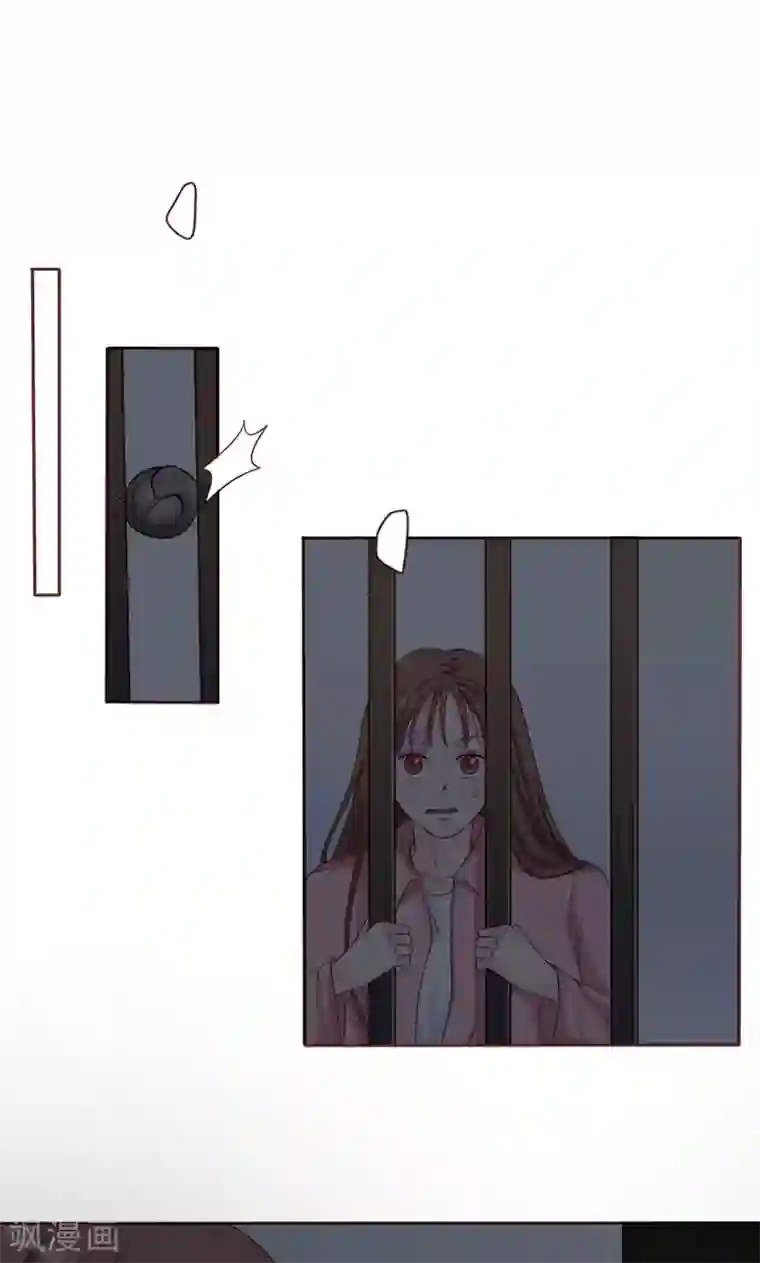 契约总裁：阿Q萌妻第4话 你在怕谁？