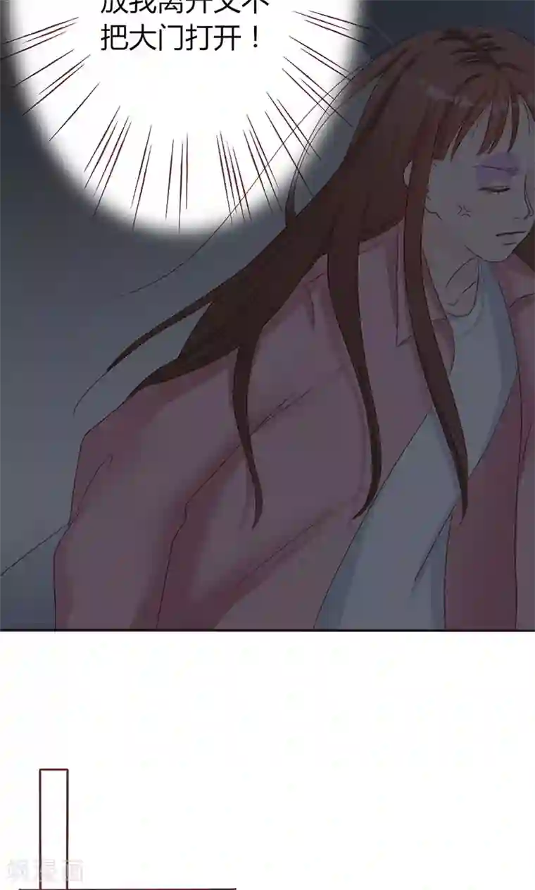 契约总裁：阿Q萌妻第4话 你在怕谁？