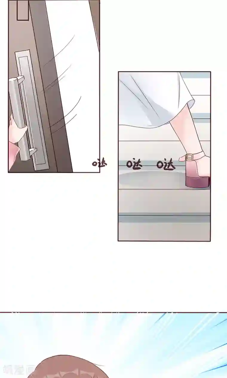 契约总裁：阿Q萌妻第4话 你在怕谁？