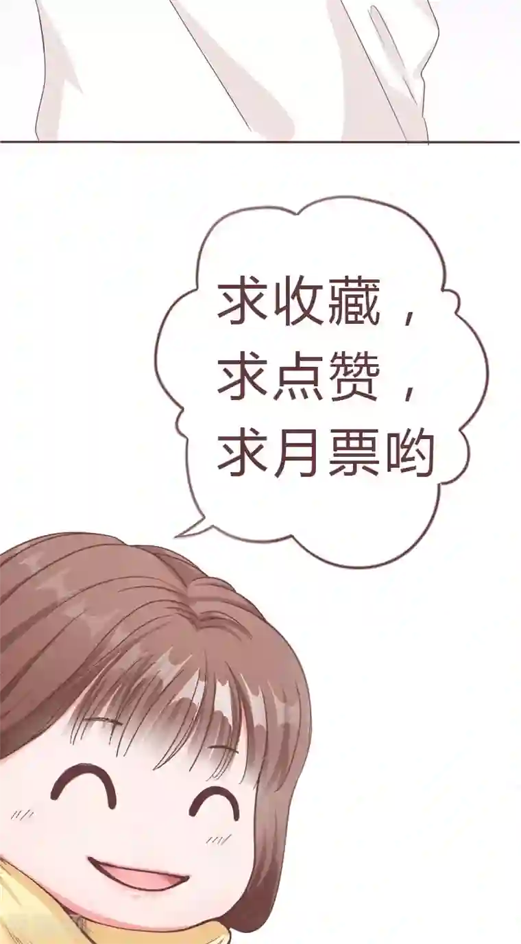 契约总裁：阿Q萌妻第4话 你在怕谁？