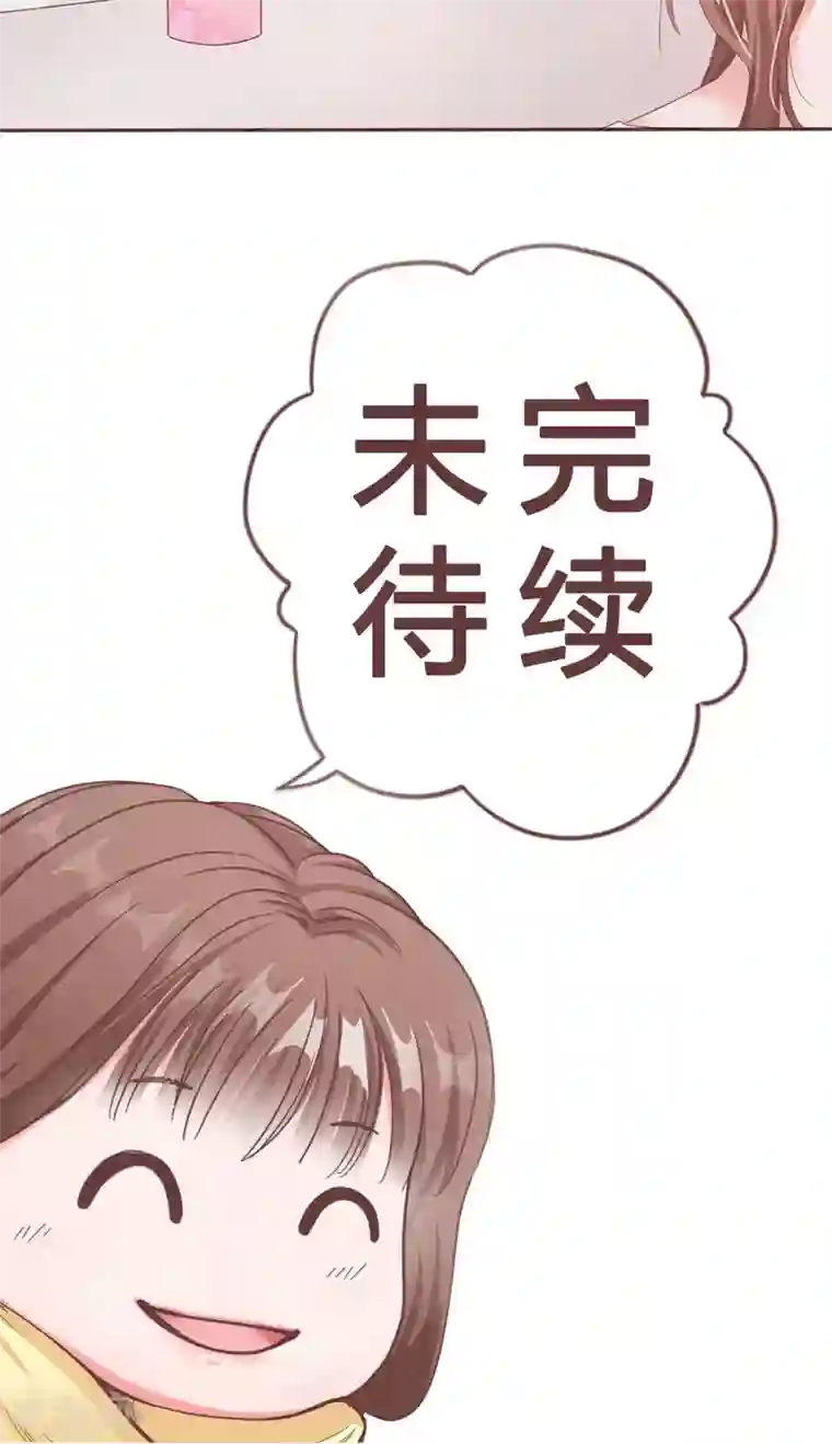 契约总裁：阿Q萌妻第5话 强迫留下