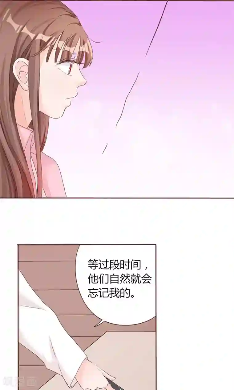 契约总裁：阿Q萌妻第5话 强迫留下