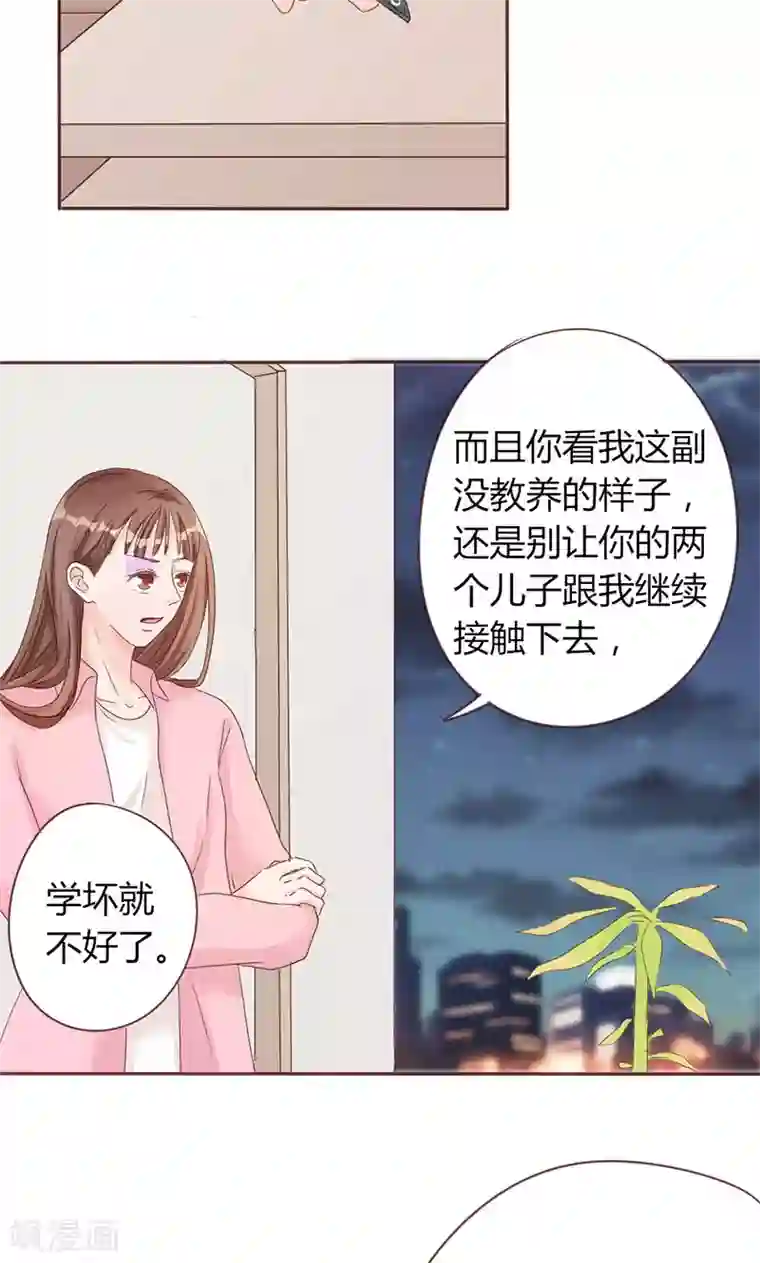 契约总裁：阿Q萌妻第5话 强迫留下