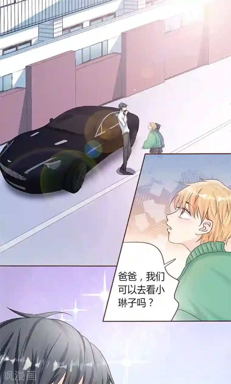 契约总裁：阿Q萌妻第6话 顾家双胞胎