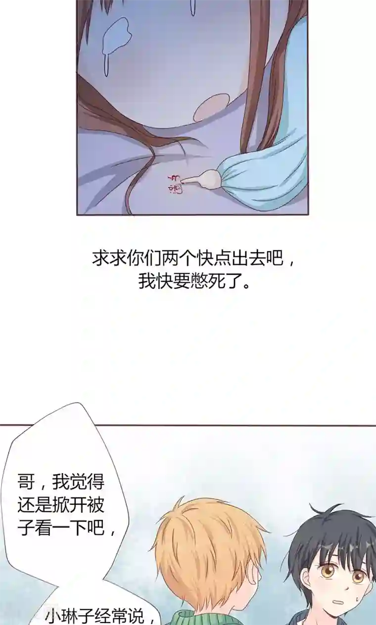 裤袜自慰@video第6话 顾家双胞胎