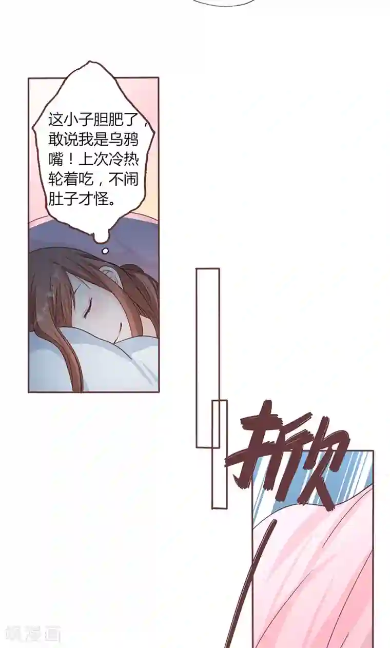 裤袜自慰@video第6话 顾家双胞胎