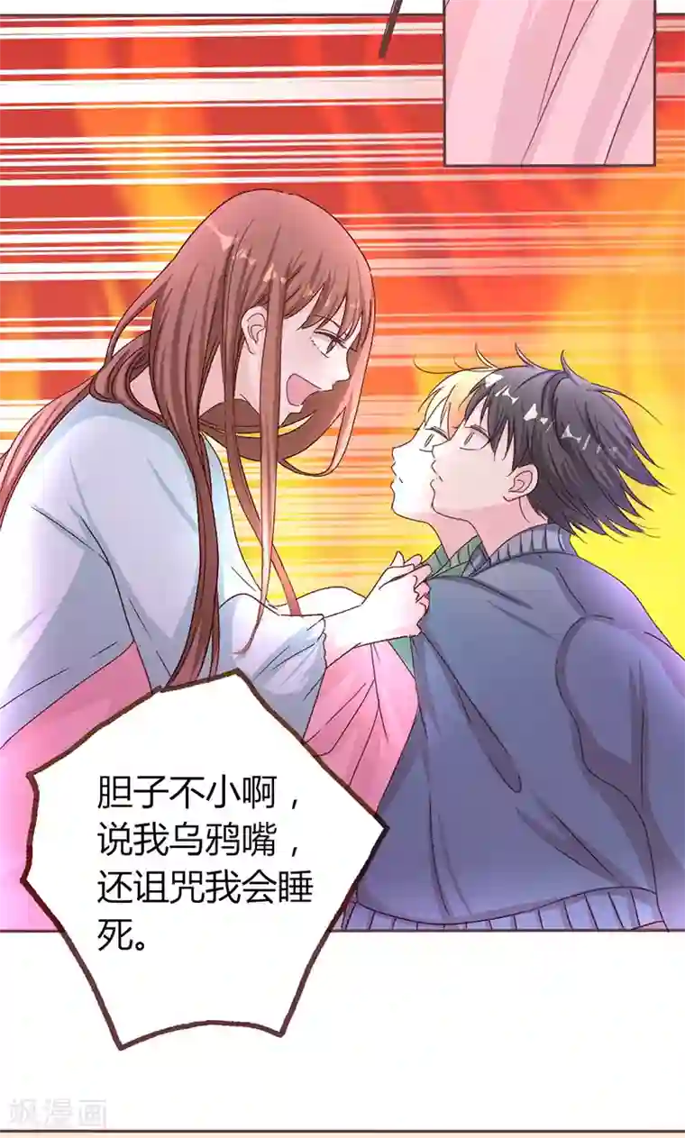 契约总裁：阿Q萌妻第6话 顾家双胞胎