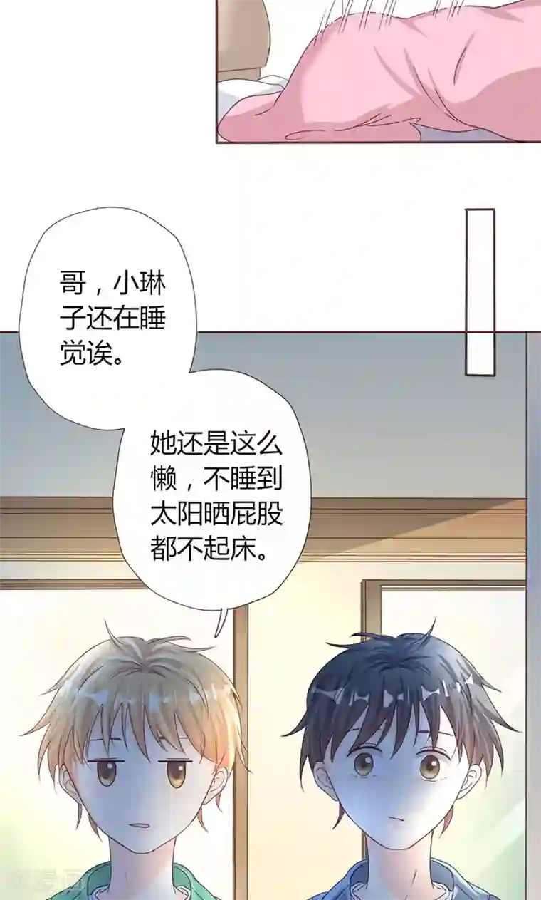 契约总裁：阿Q萌妻第6话 顾家双胞胎