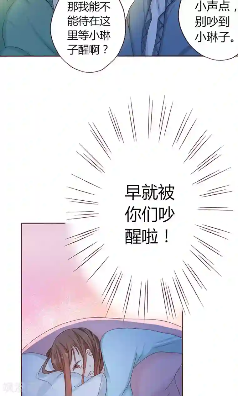 裤袜自慰@video第6话 顾家双胞胎