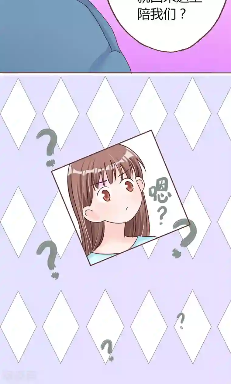 契约总裁：阿Q萌妻第7话 玩不过俩小鬼