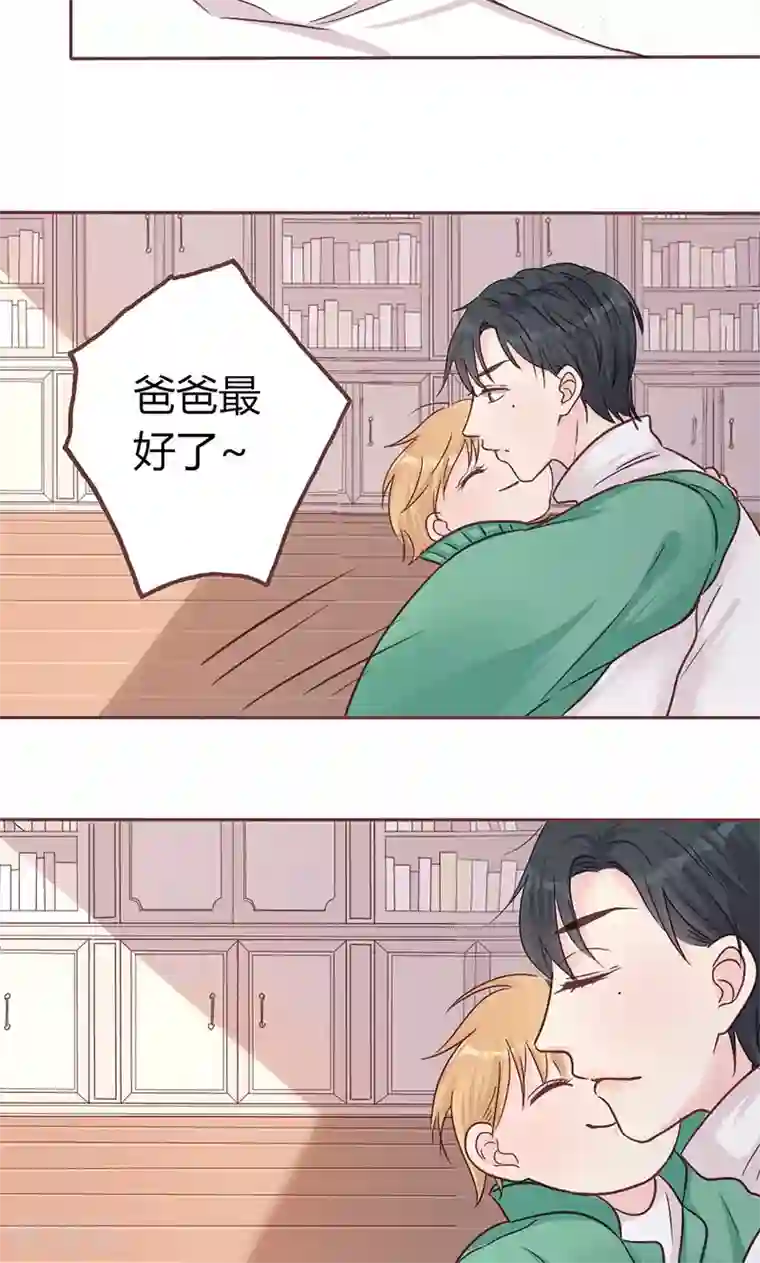 契约总裁：阿Q萌妻第8话 不想上学的理由