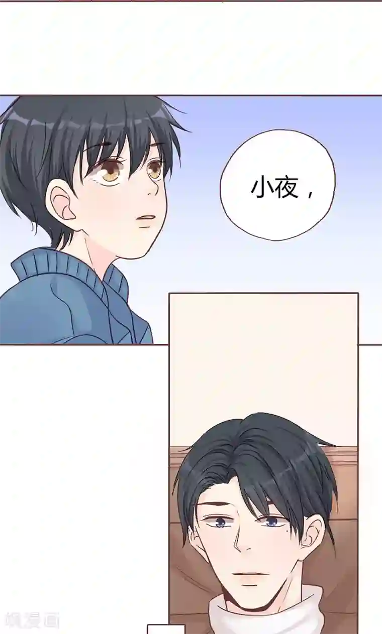 契约总裁：阿Q萌妻第8话 不想上学的理由