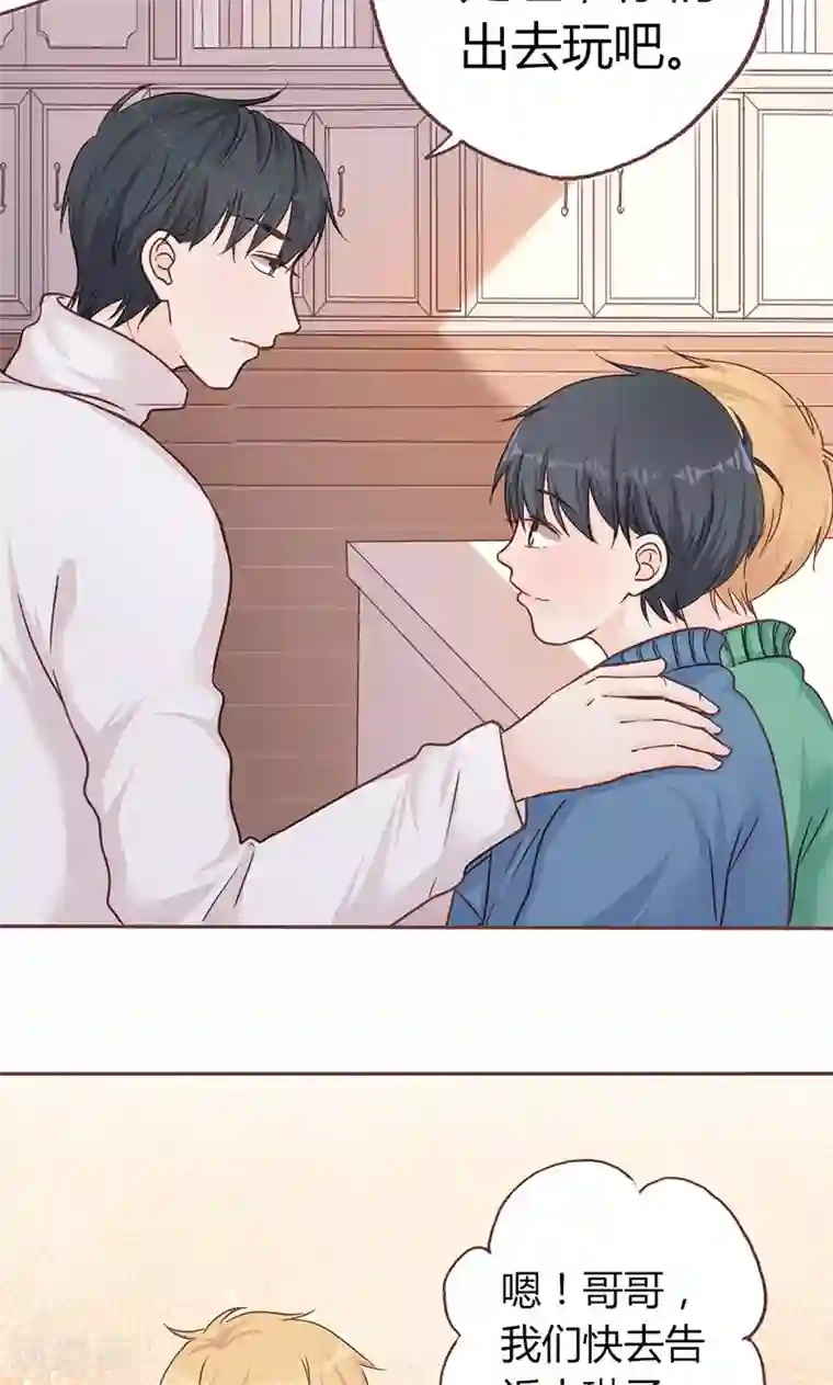 契约总裁：阿Q萌妻第8话 不想上学的理由