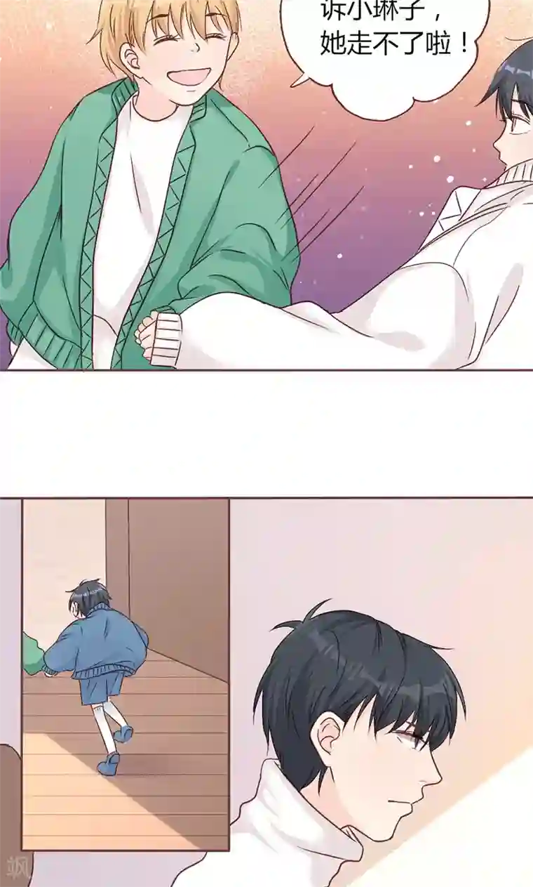 契约总裁：阿Q萌妻第8话 不想上学的理由