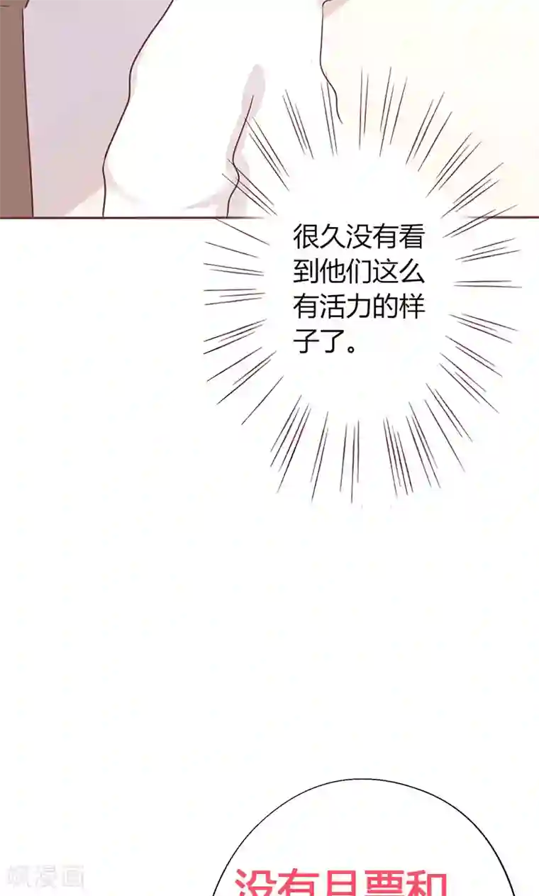 契约总裁：阿Q萌妻第8话 不想上学的理由