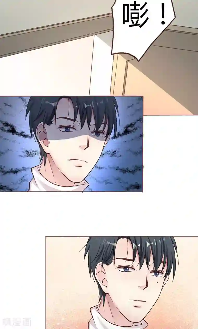 契约总裁：阿Q萌妻第8话 不想上学的理由