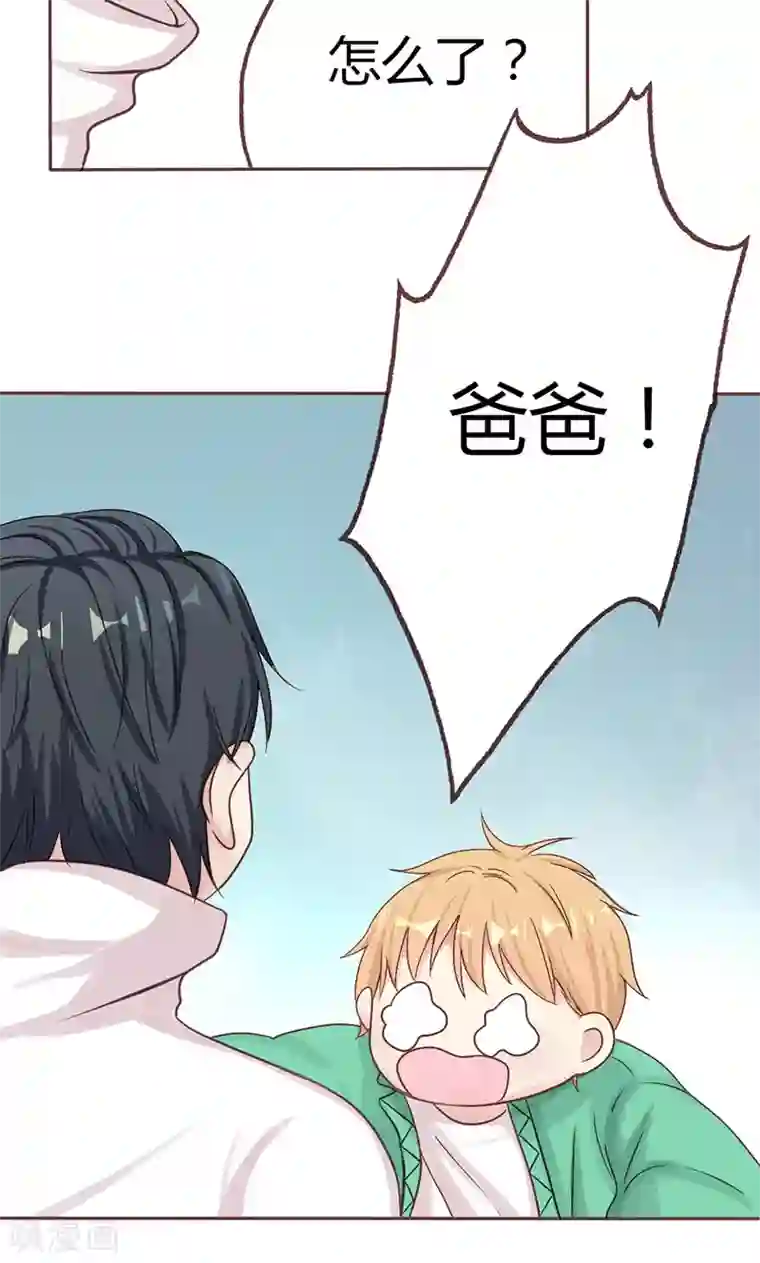 契约总裁：阿Q萌妻第8话 不想上学的理由