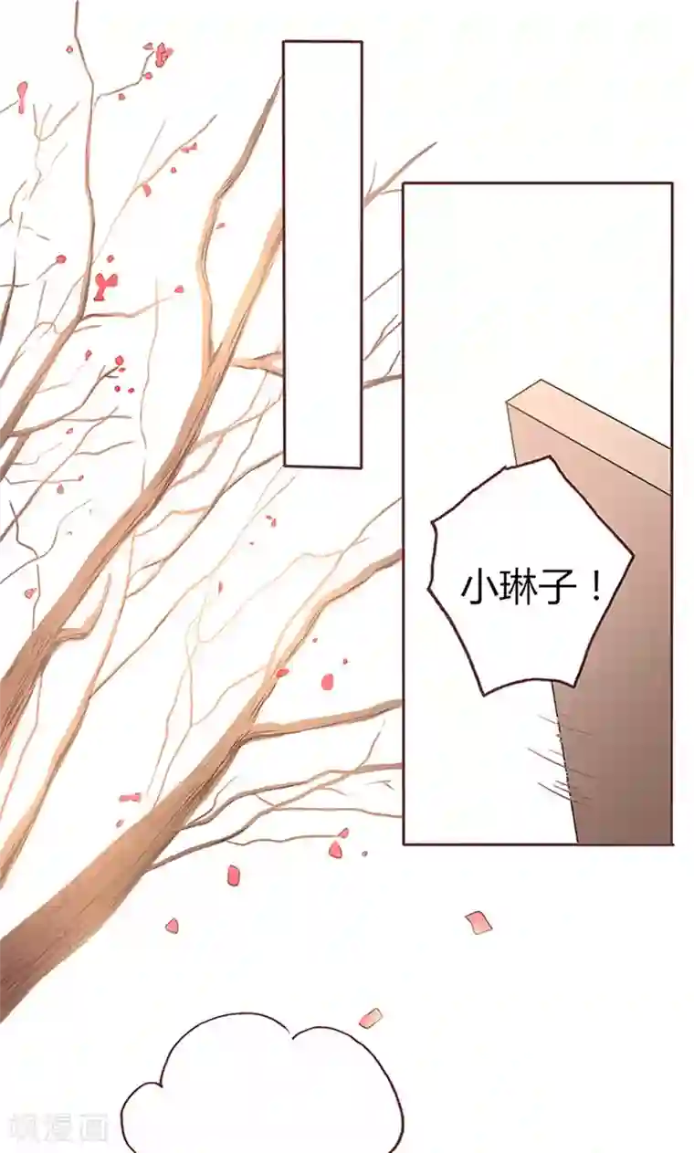 契约总裁：阿Q萌妻第9话 完了，走不了啦