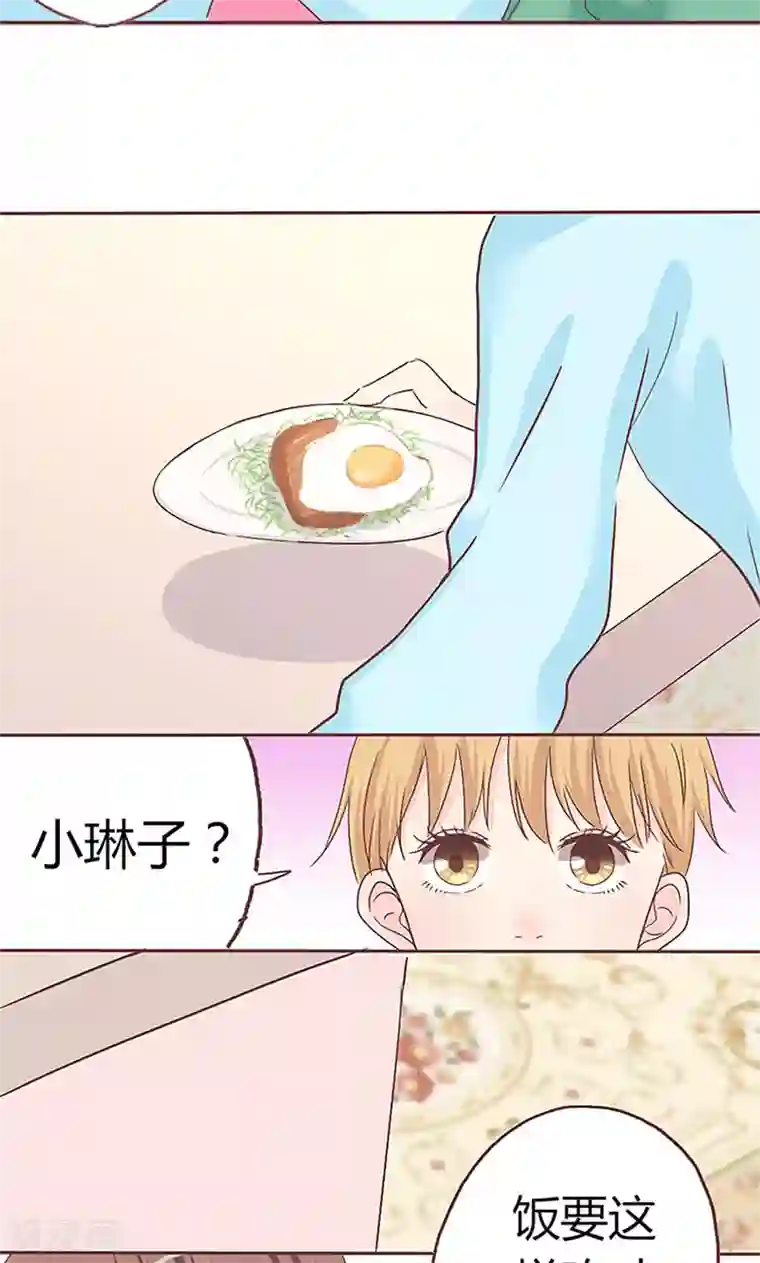 契约总裁：阿Q萌妻第9话 完了，走不了啦